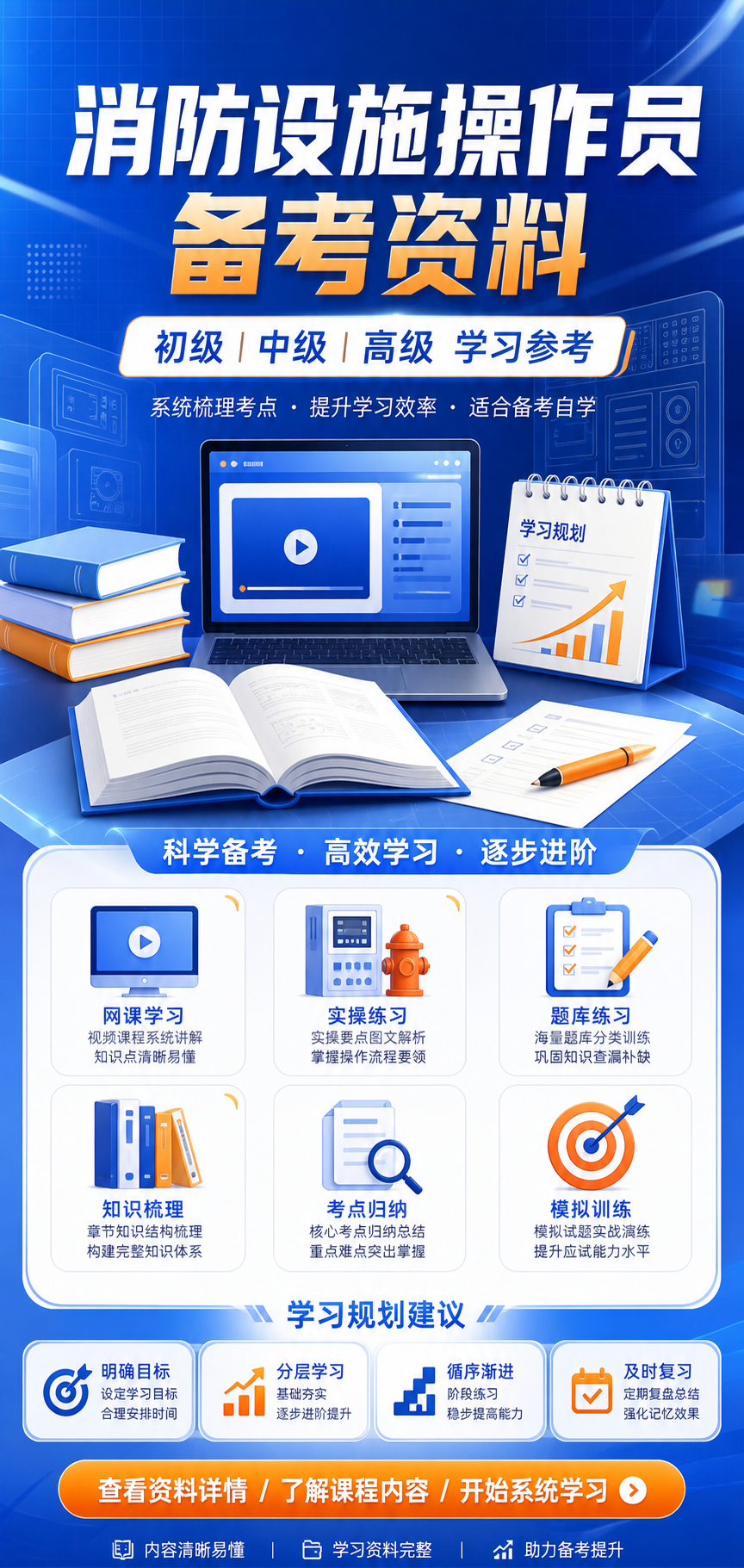 AI 生成详情图
