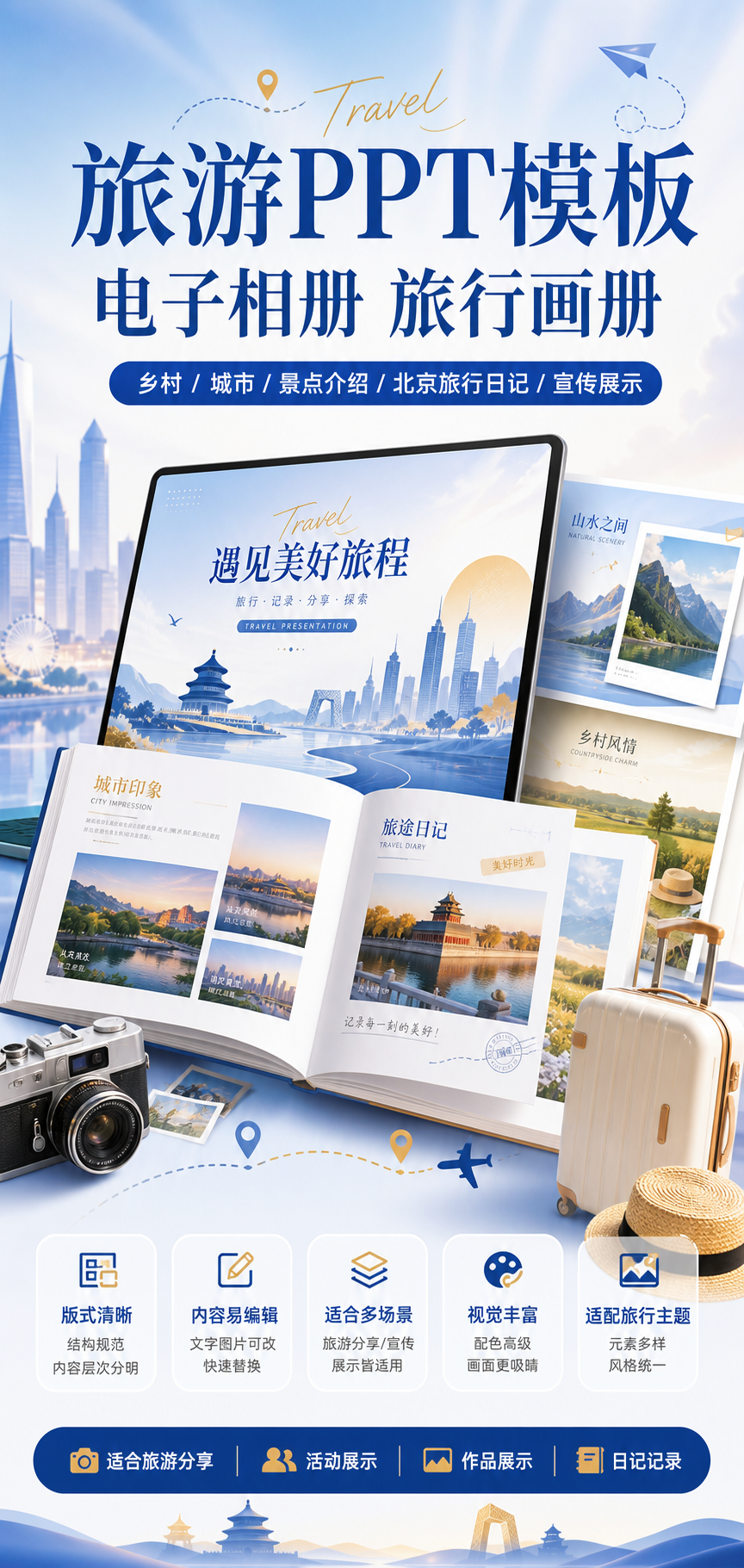 AI 生成详情图