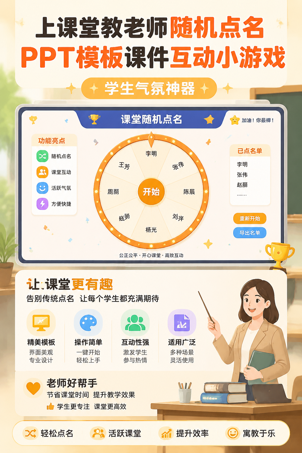 AI 生成详情图