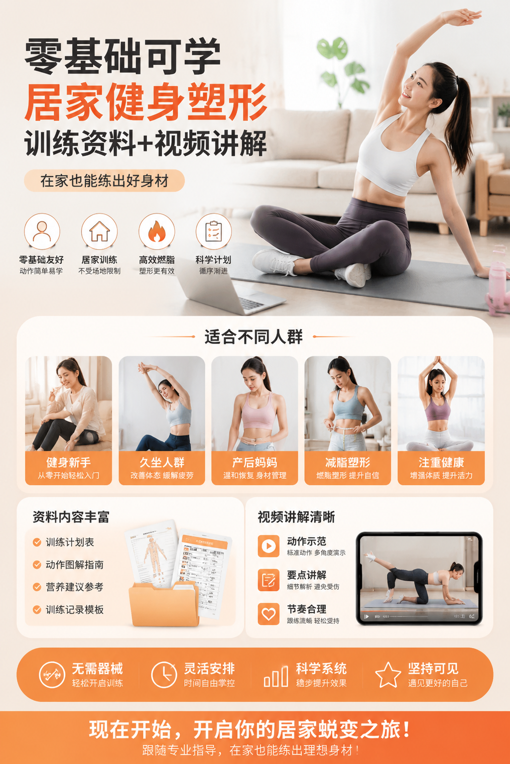 AI 生成详情图