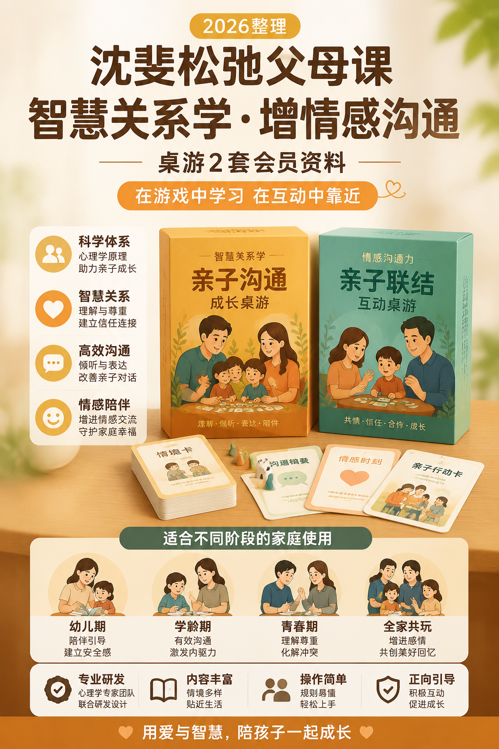 AI 生成详情图