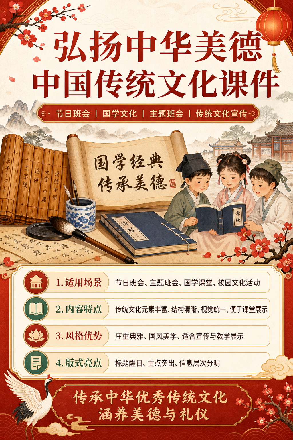 AI 生成详情图