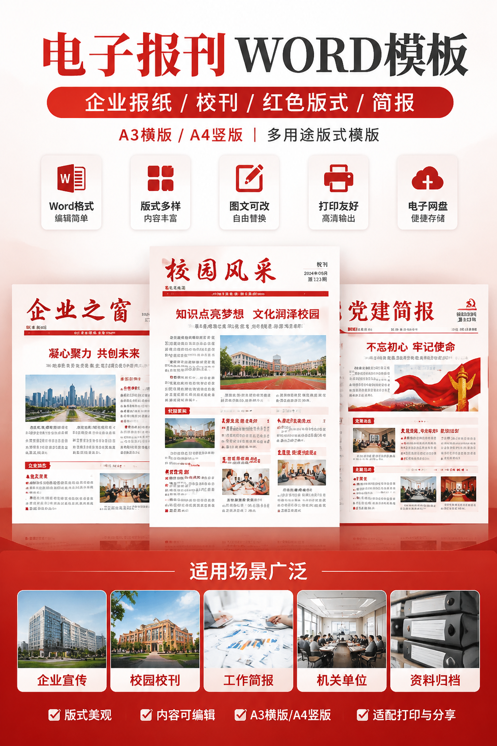 AI 生成详情图