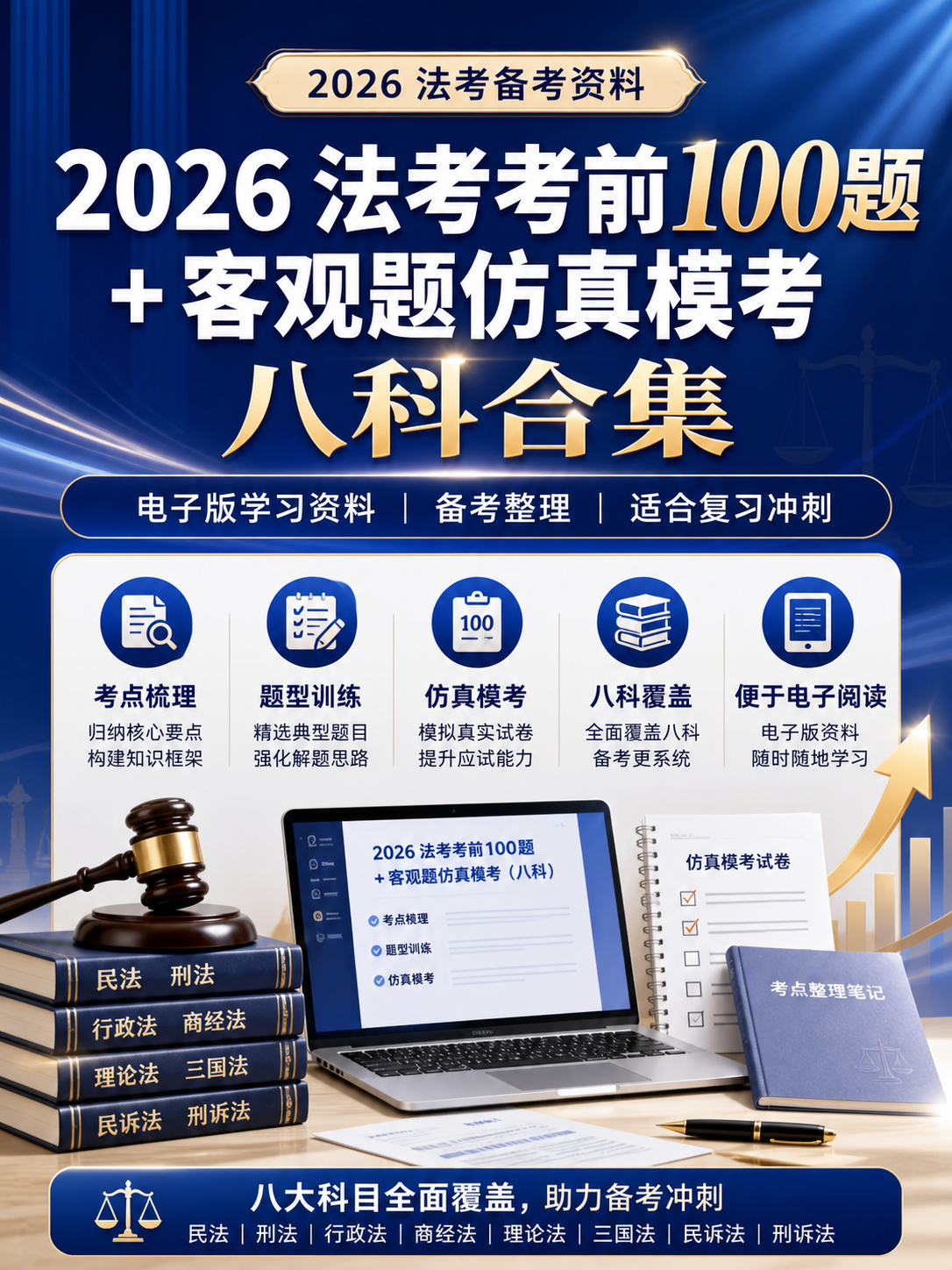 AI 生成详情图