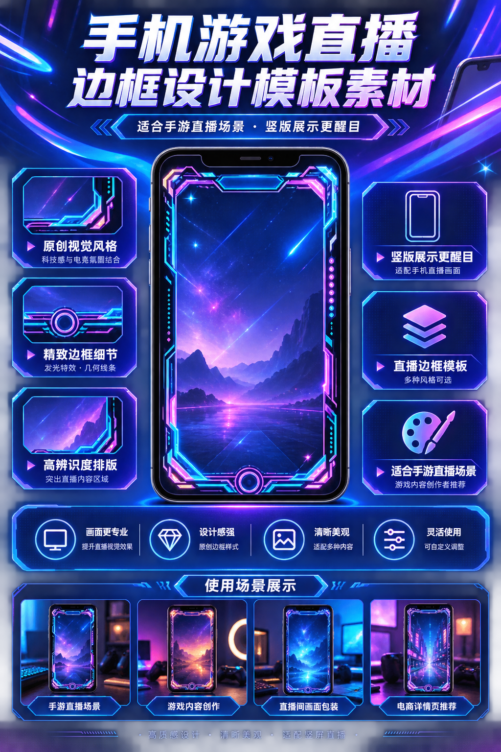 AI 生成详情图
