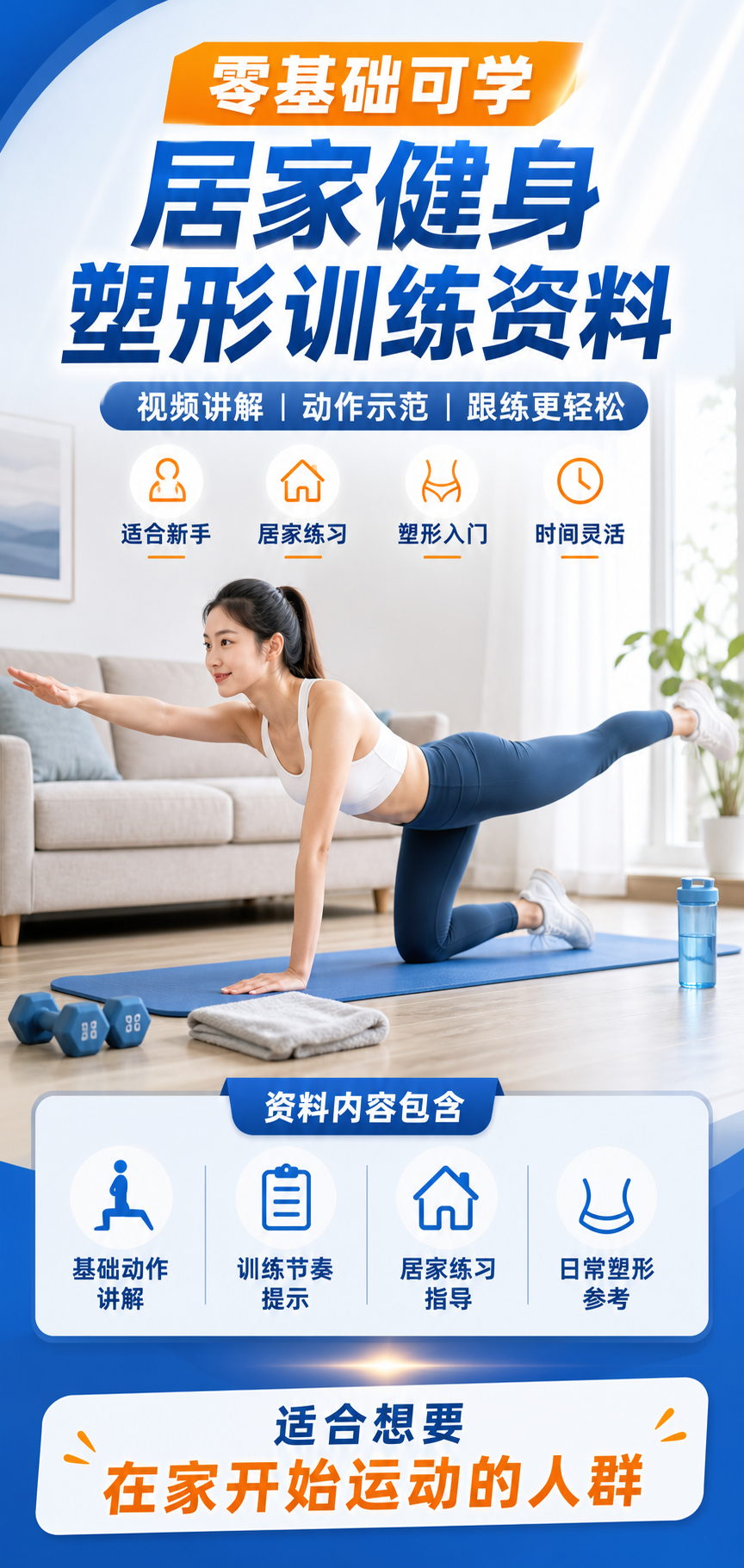 AI 生成详情图