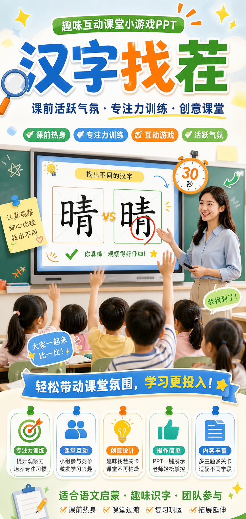 AI 生成详情图