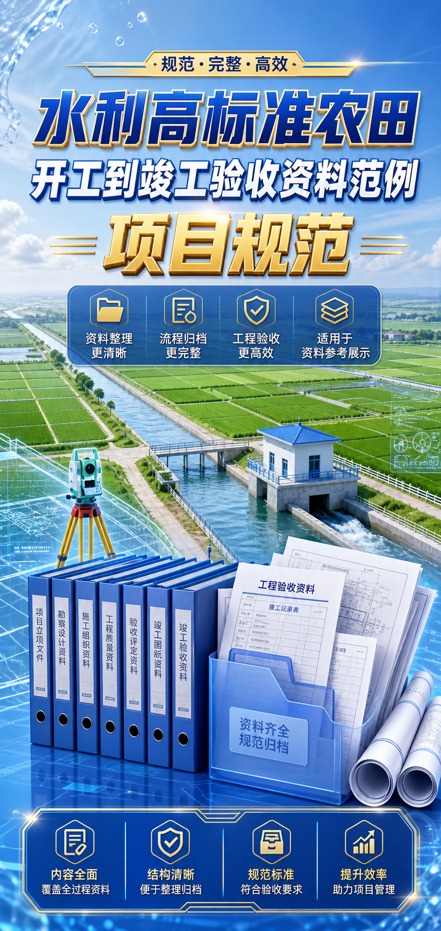 AI 生成详情图