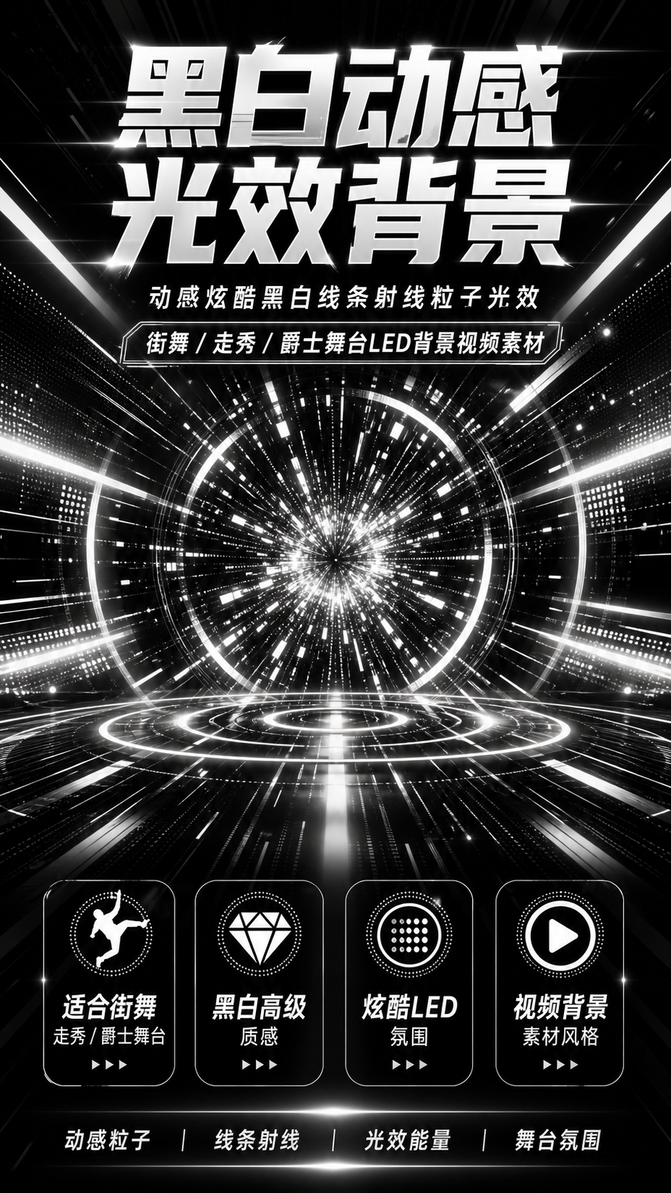 AI 生成详情图