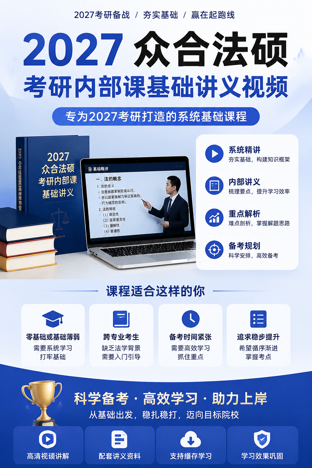AI 生成详情图