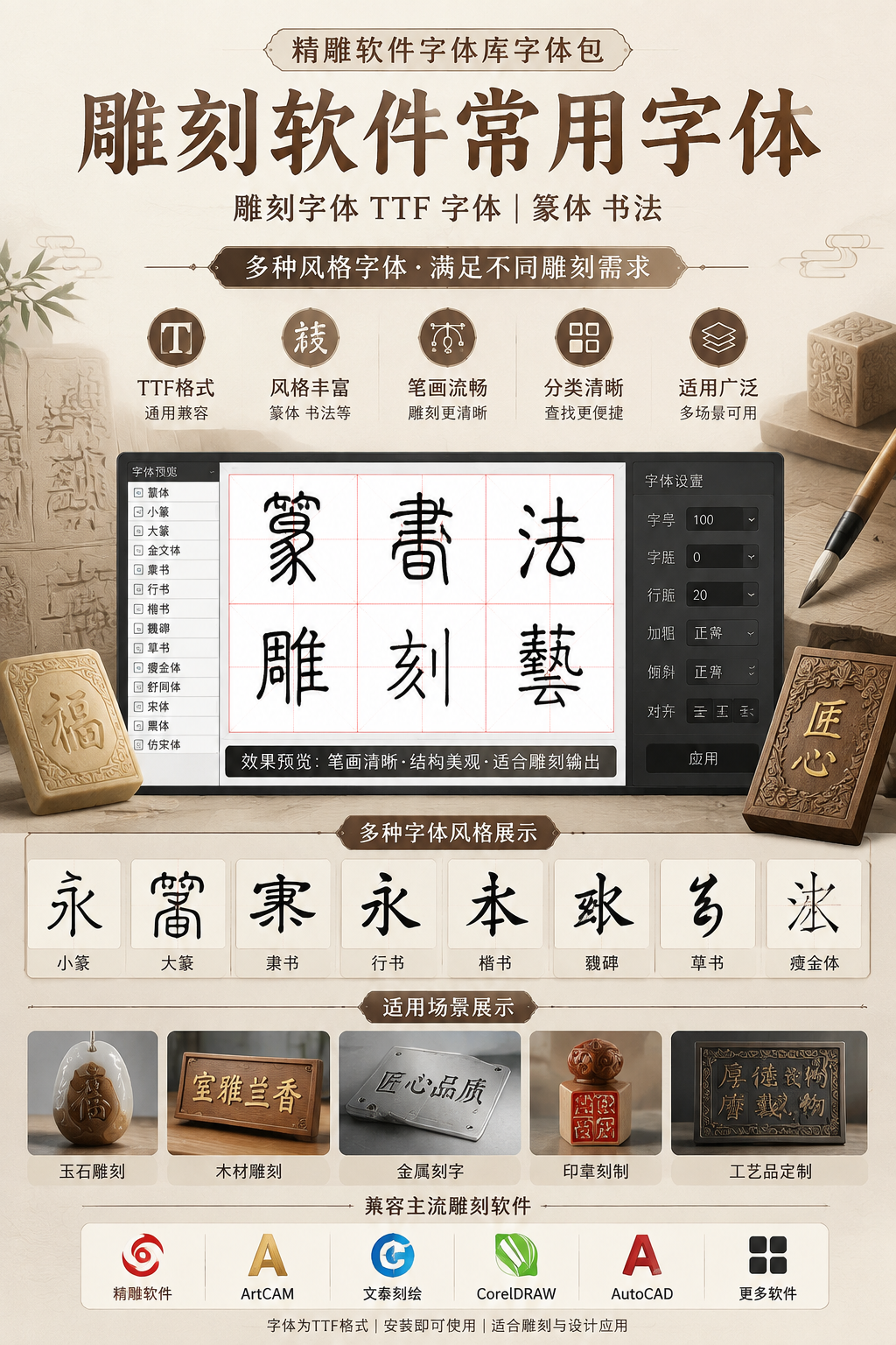 AI 生成详情图