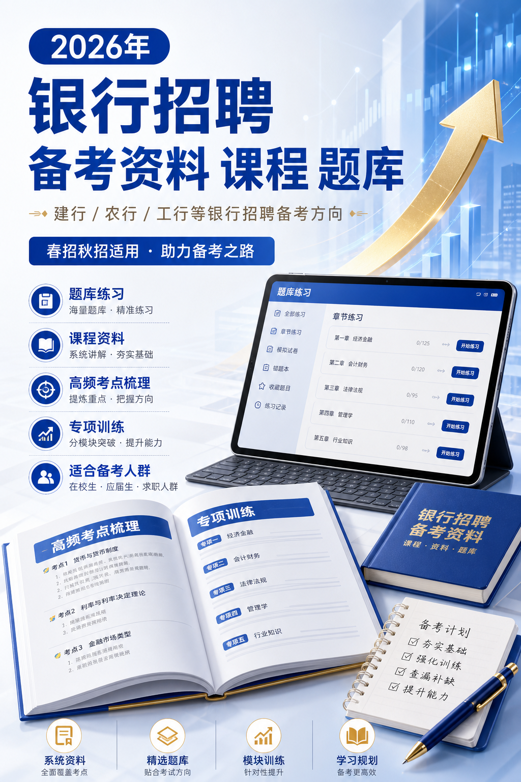AI 生成详情图