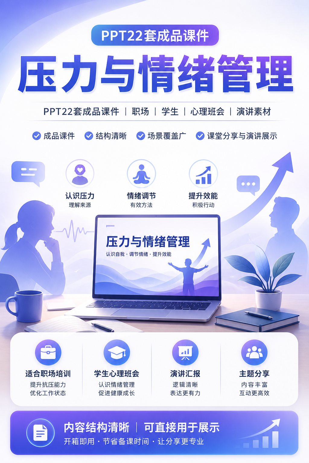 AI 生成详情图