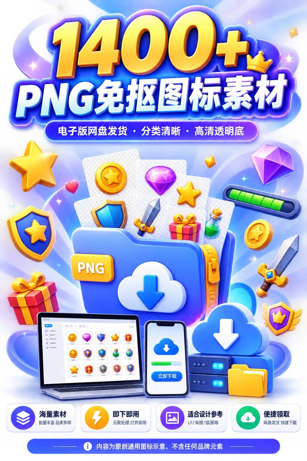 AI 生成详情图