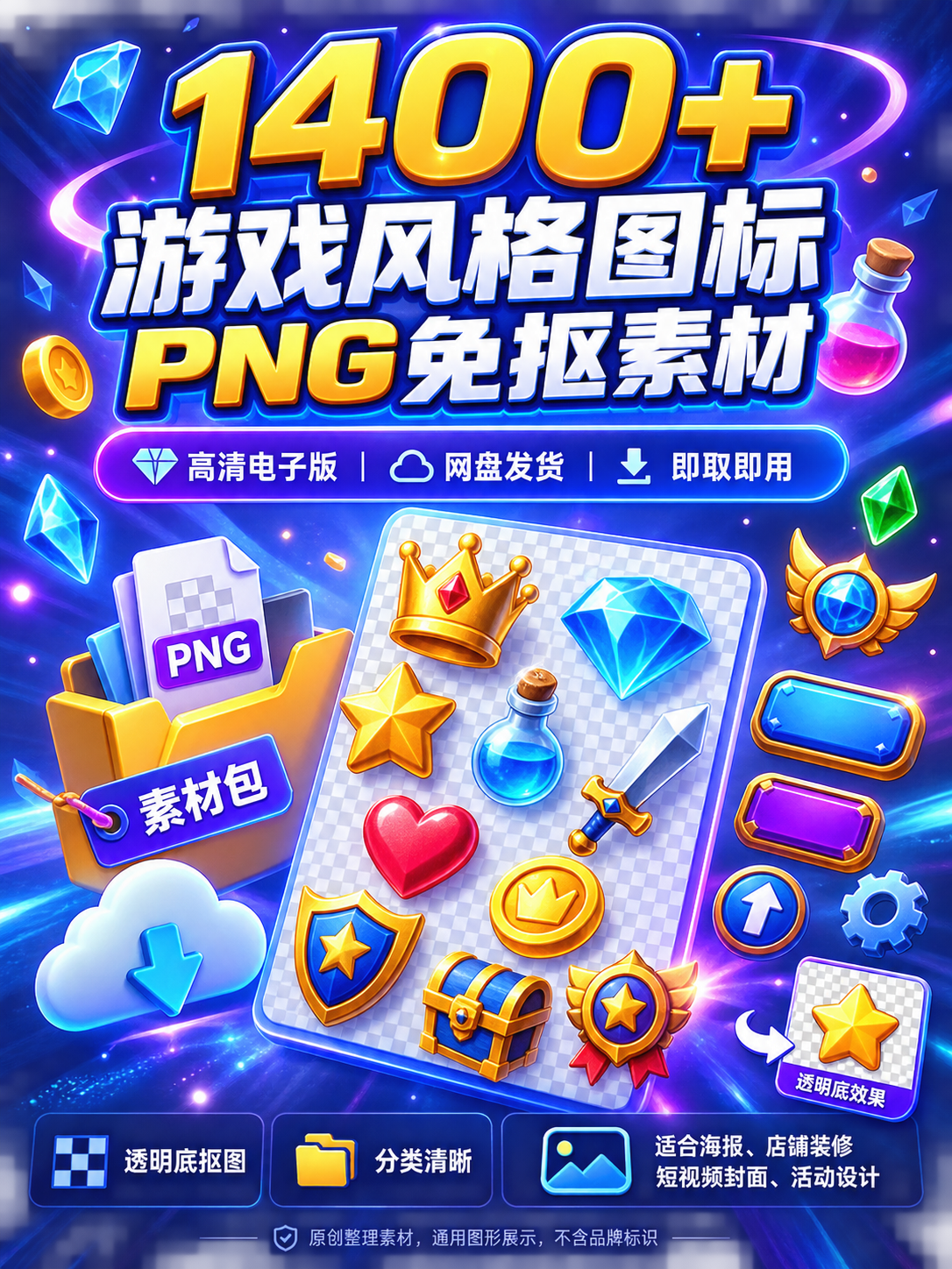 AI 生成详情图