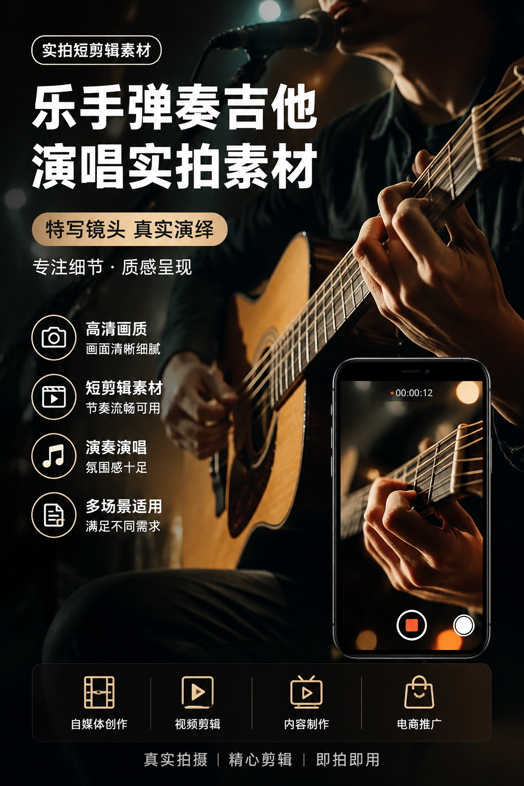 AI 生成详情图