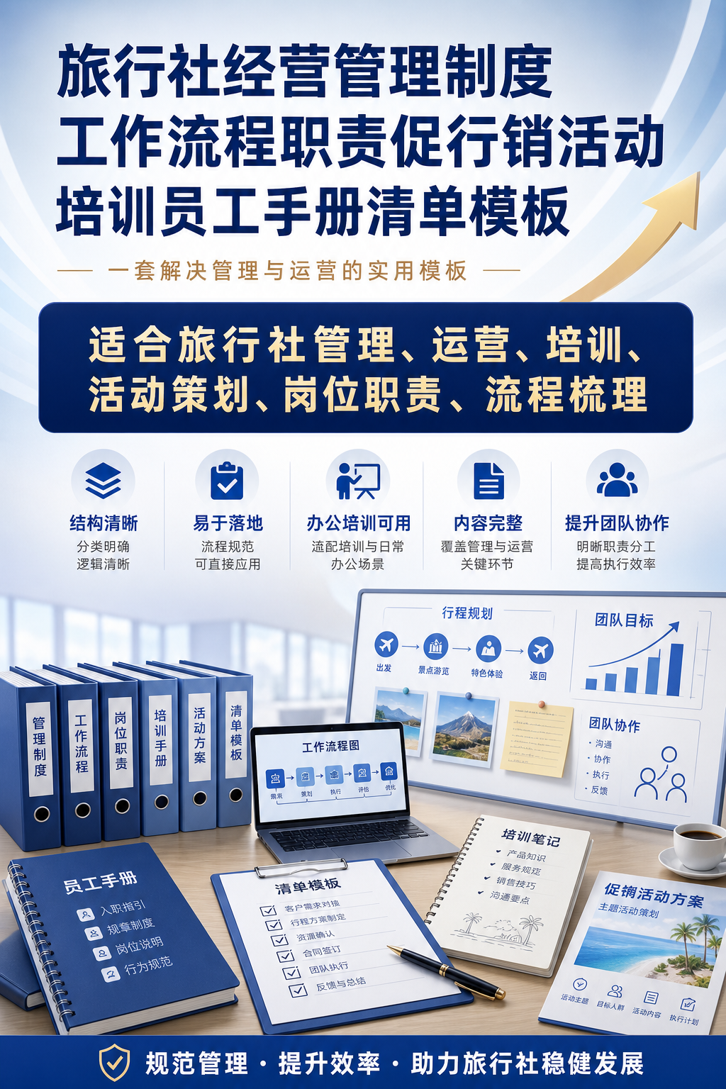 AI 生成详情图