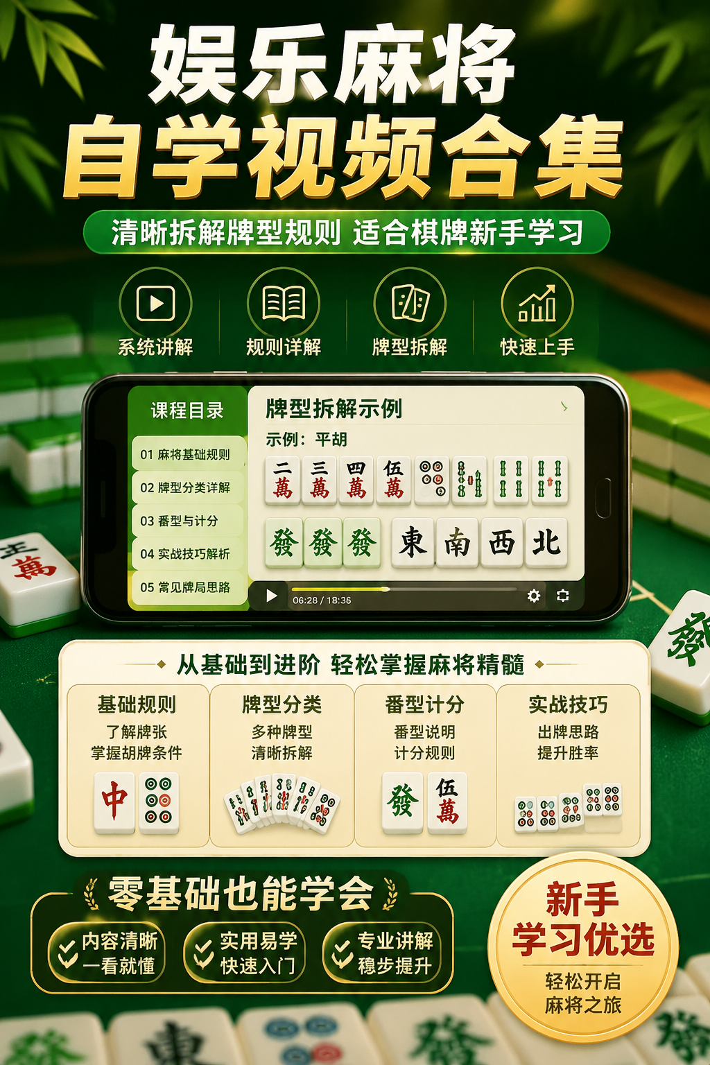 AI 生成详情图