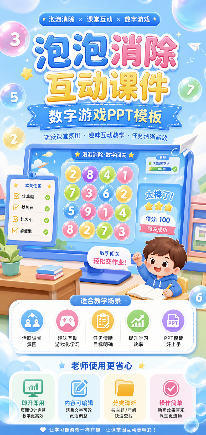 AI 生成详情图