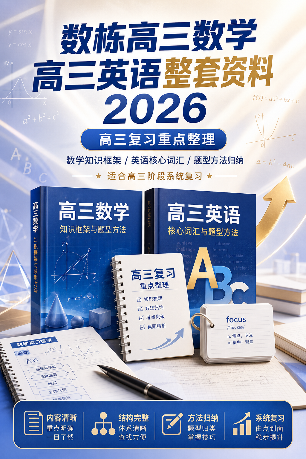 AI 生成详情图
