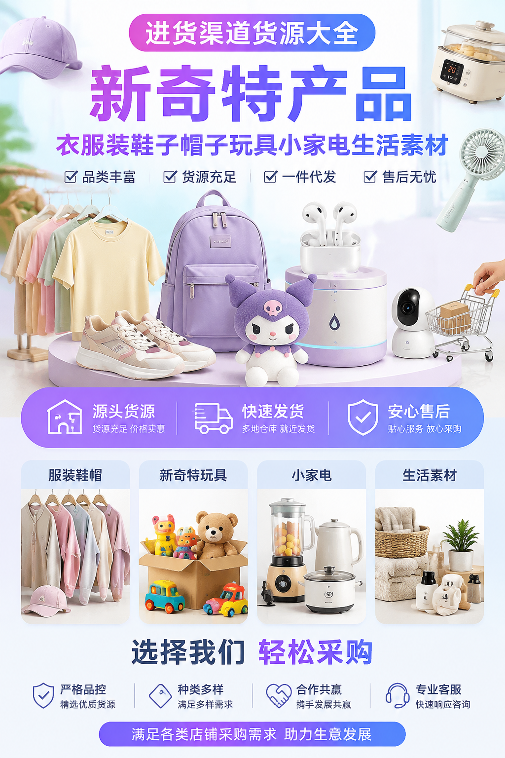 AI 生成详情图