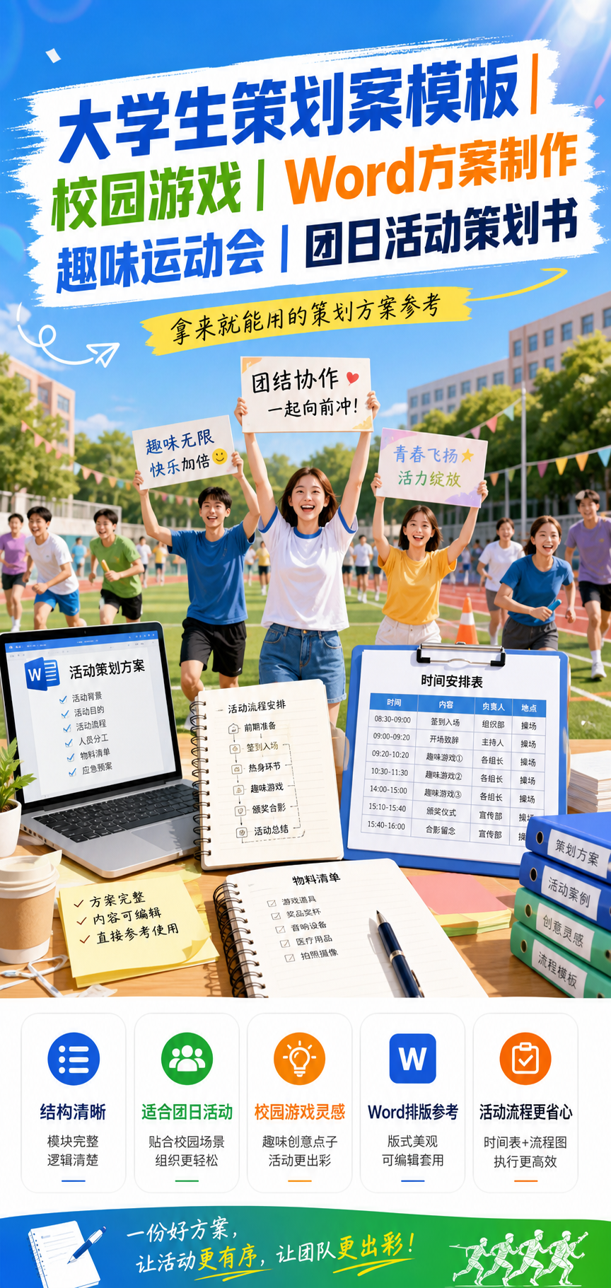 AI 生成详情图