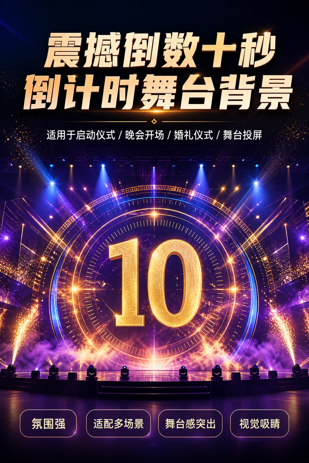 AI 生成详情图