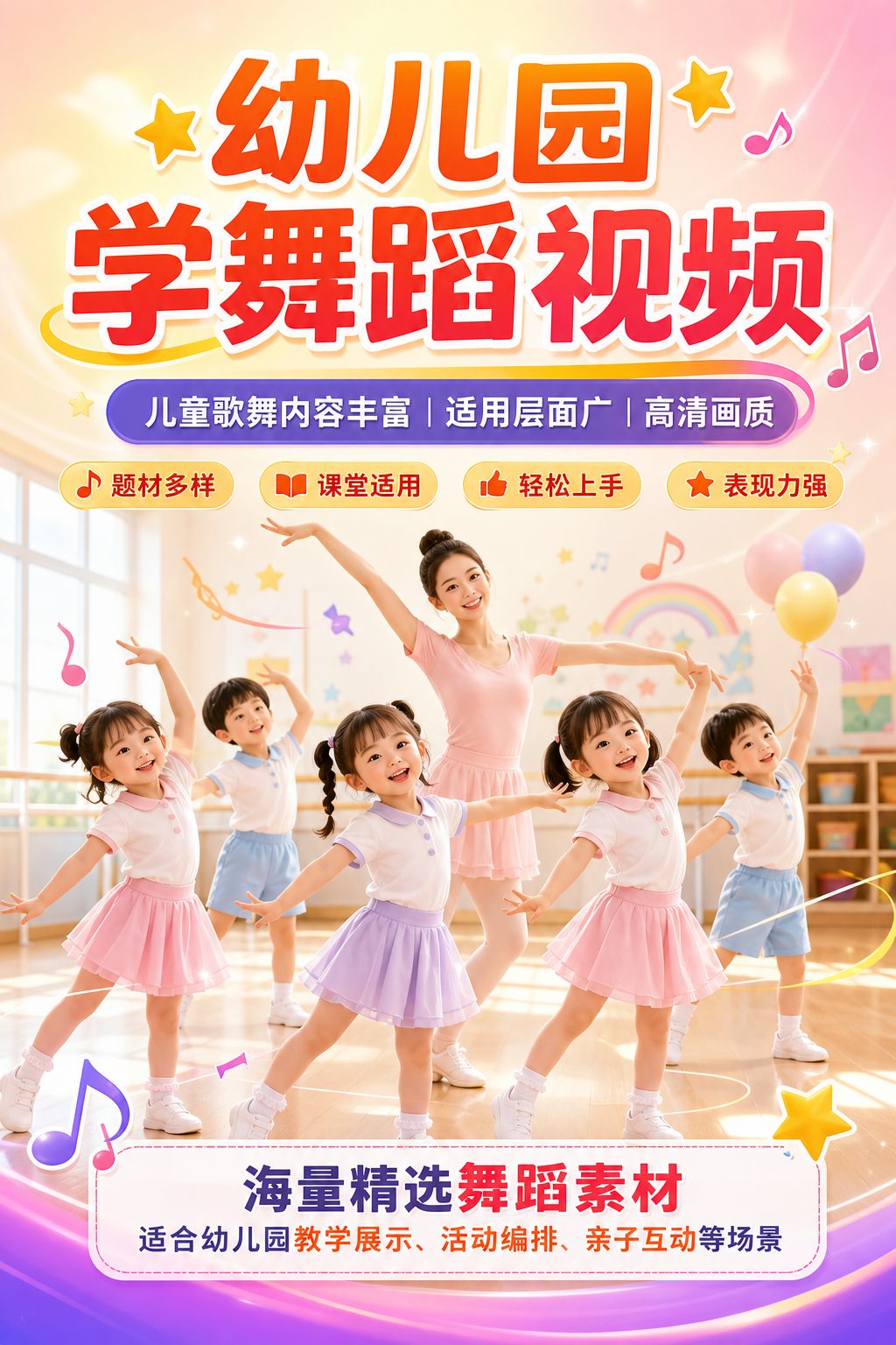 AI 生成详情图