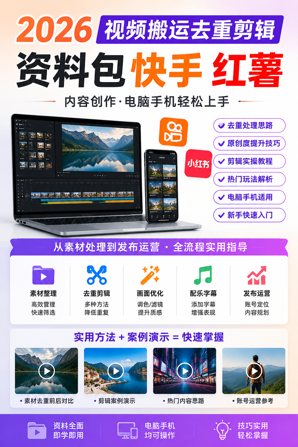 AI 生成详情图