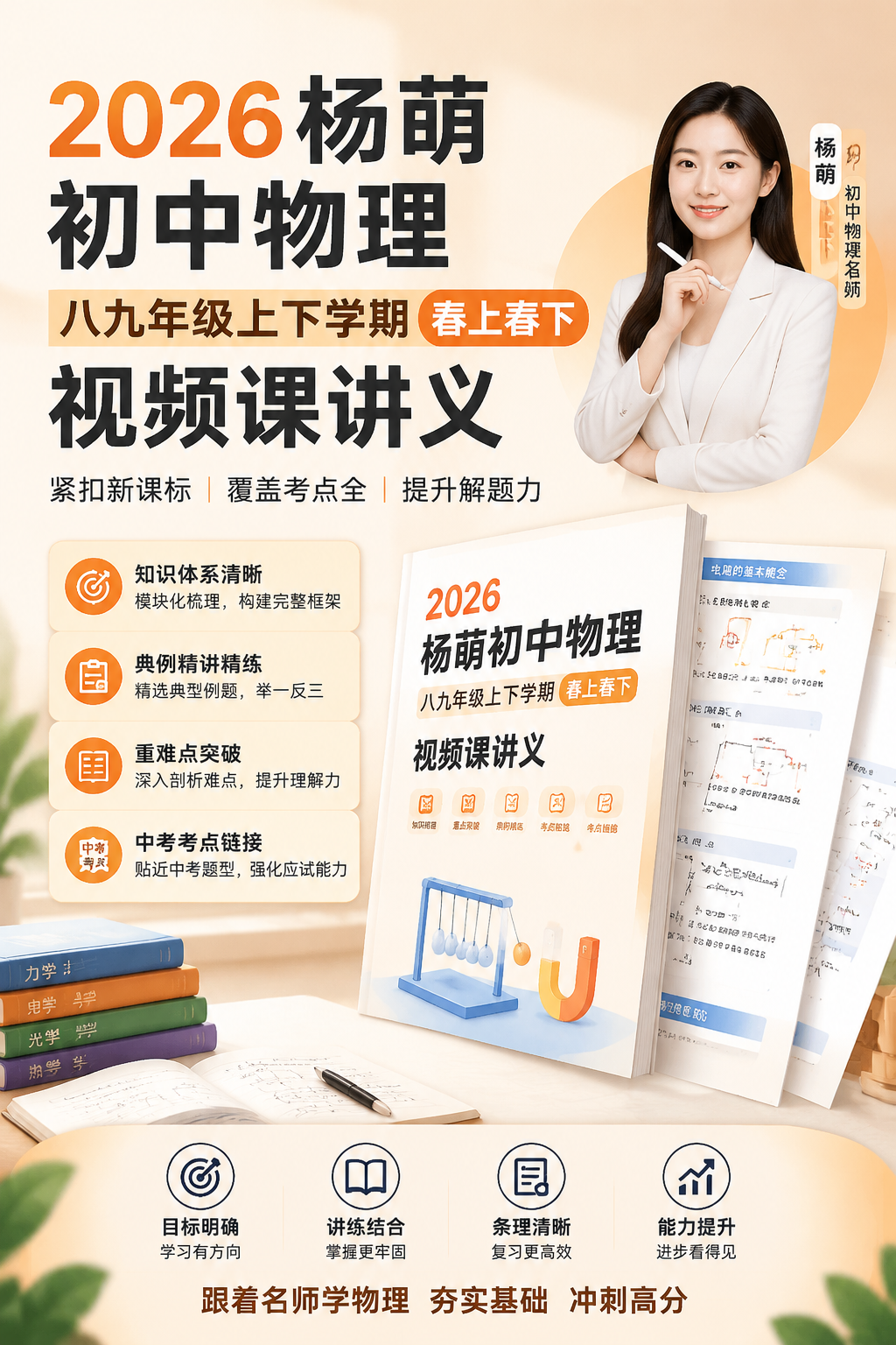 AI 生成详情图