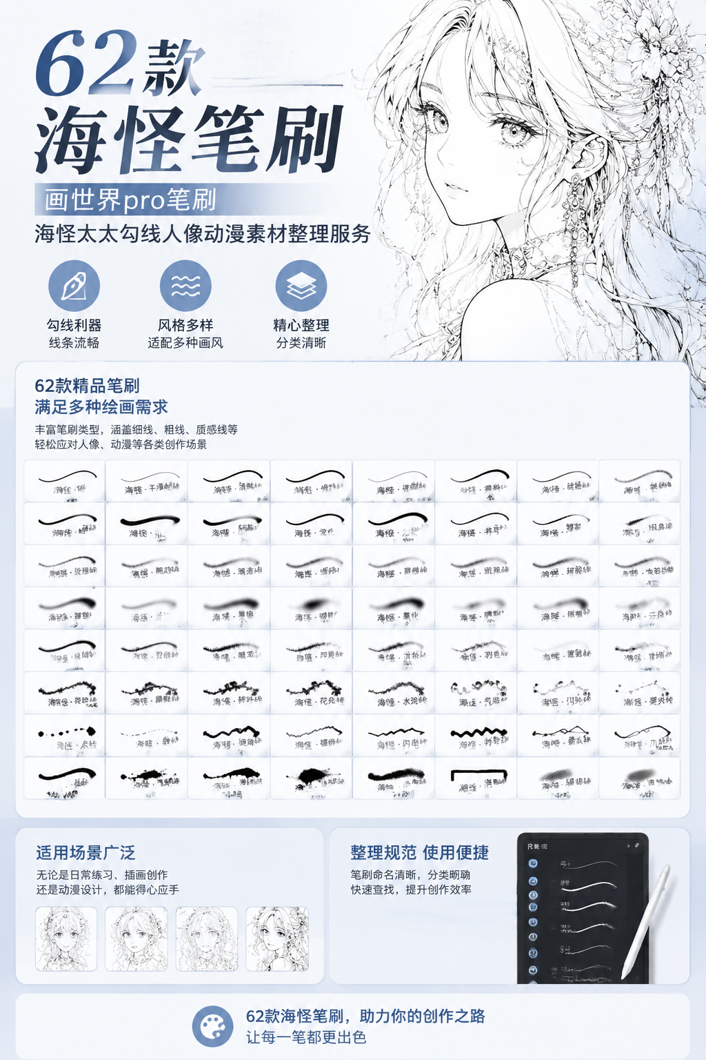 AI 生成详情图