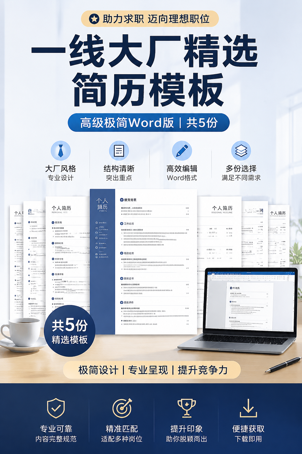AI 生成详情图