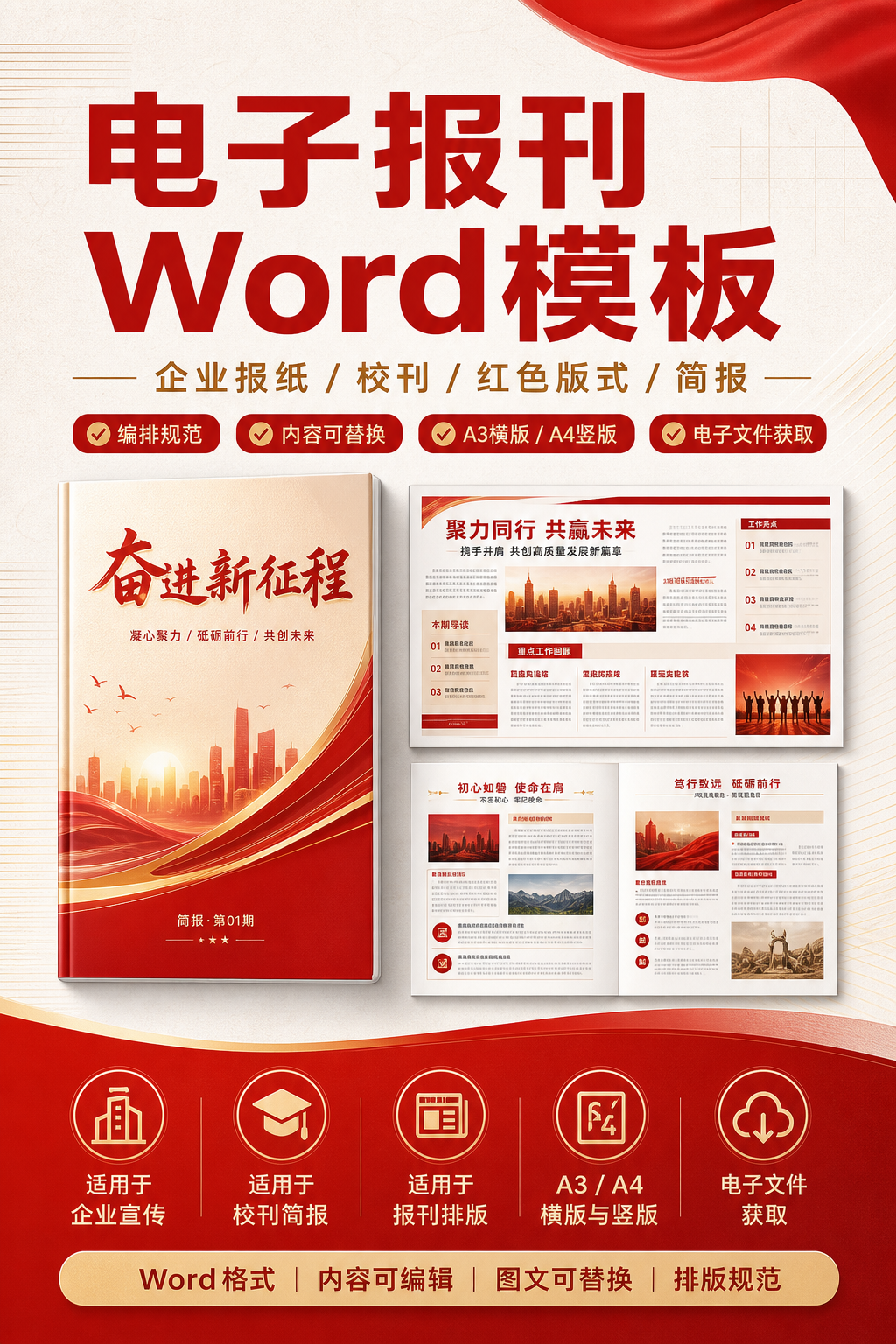 AI 生成详情图