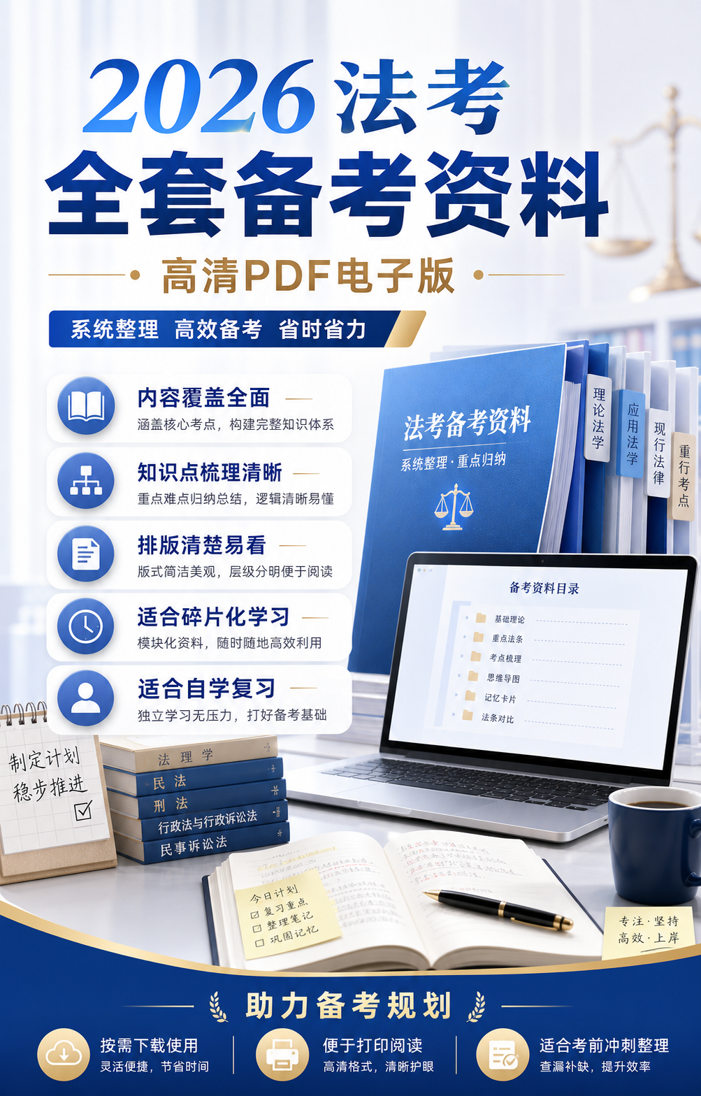 AI 生成详情图