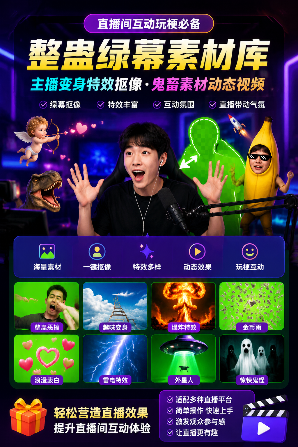 AI 生成详情图