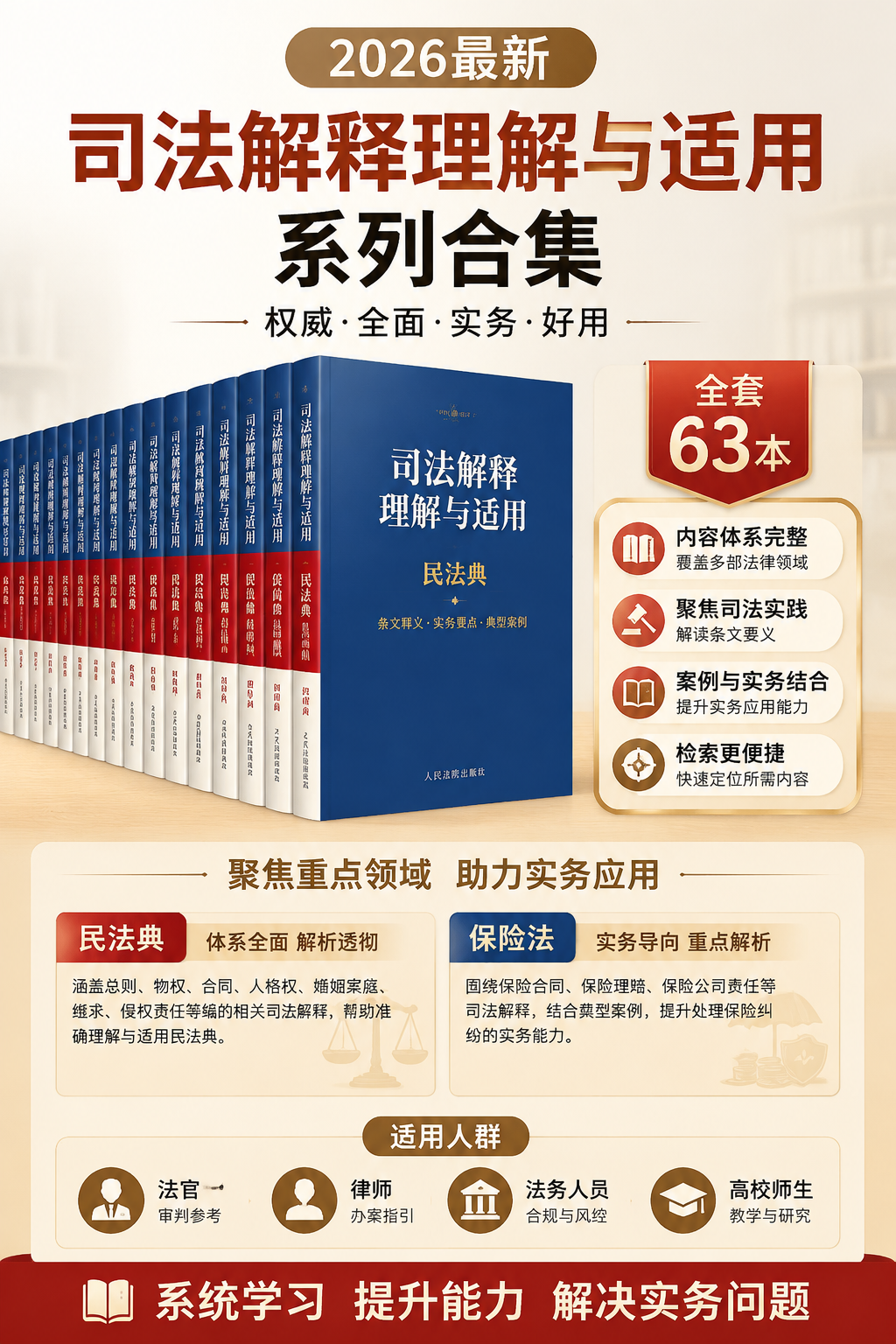 AI 生成详情图