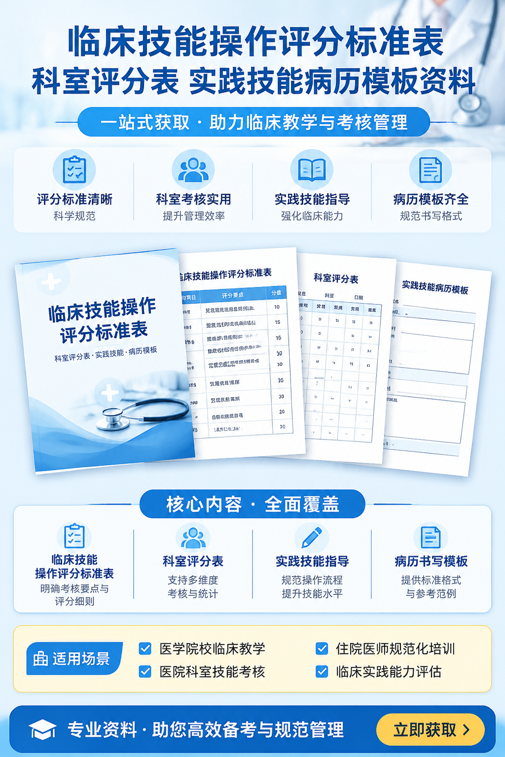 AI 生成详情图