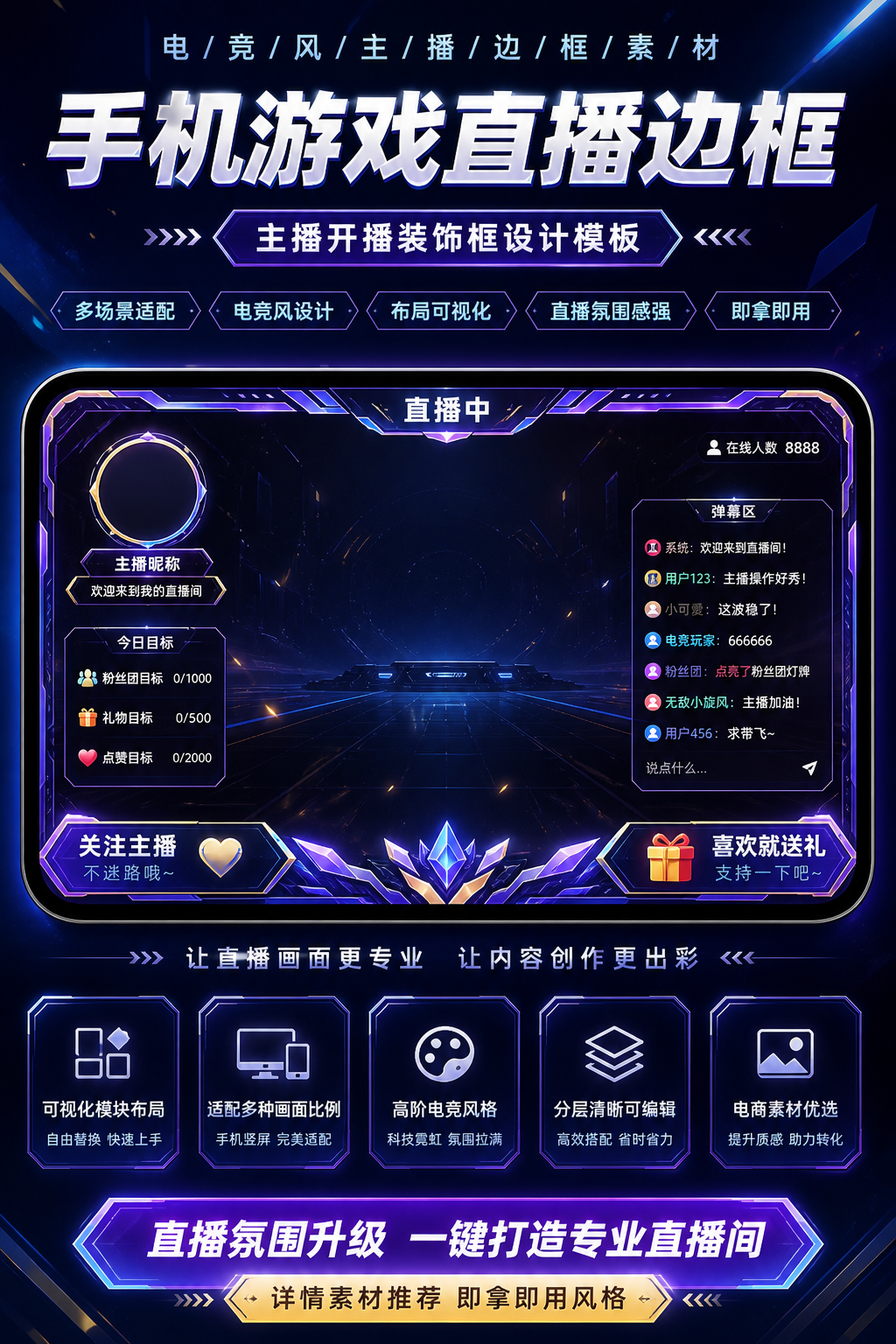 AI 生成详情图
