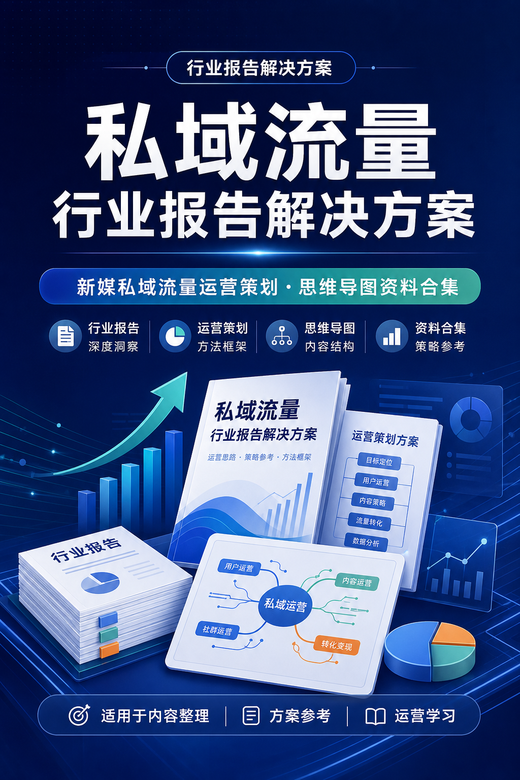 AI 生成详情图