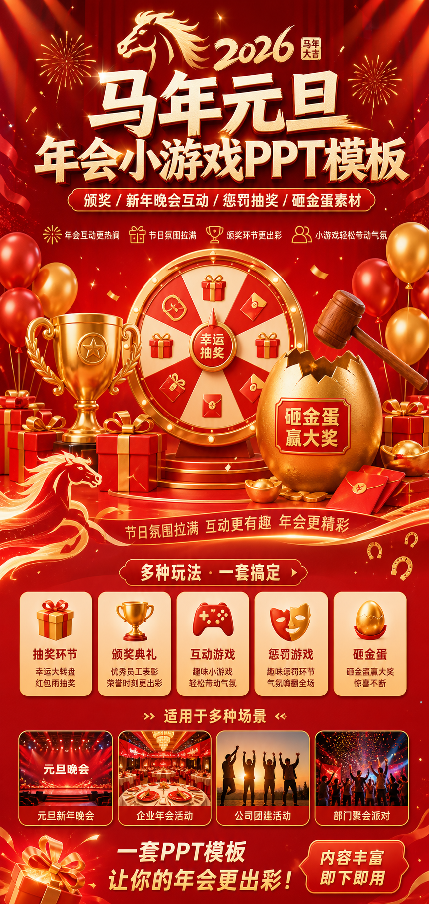 AI 生成详情图
