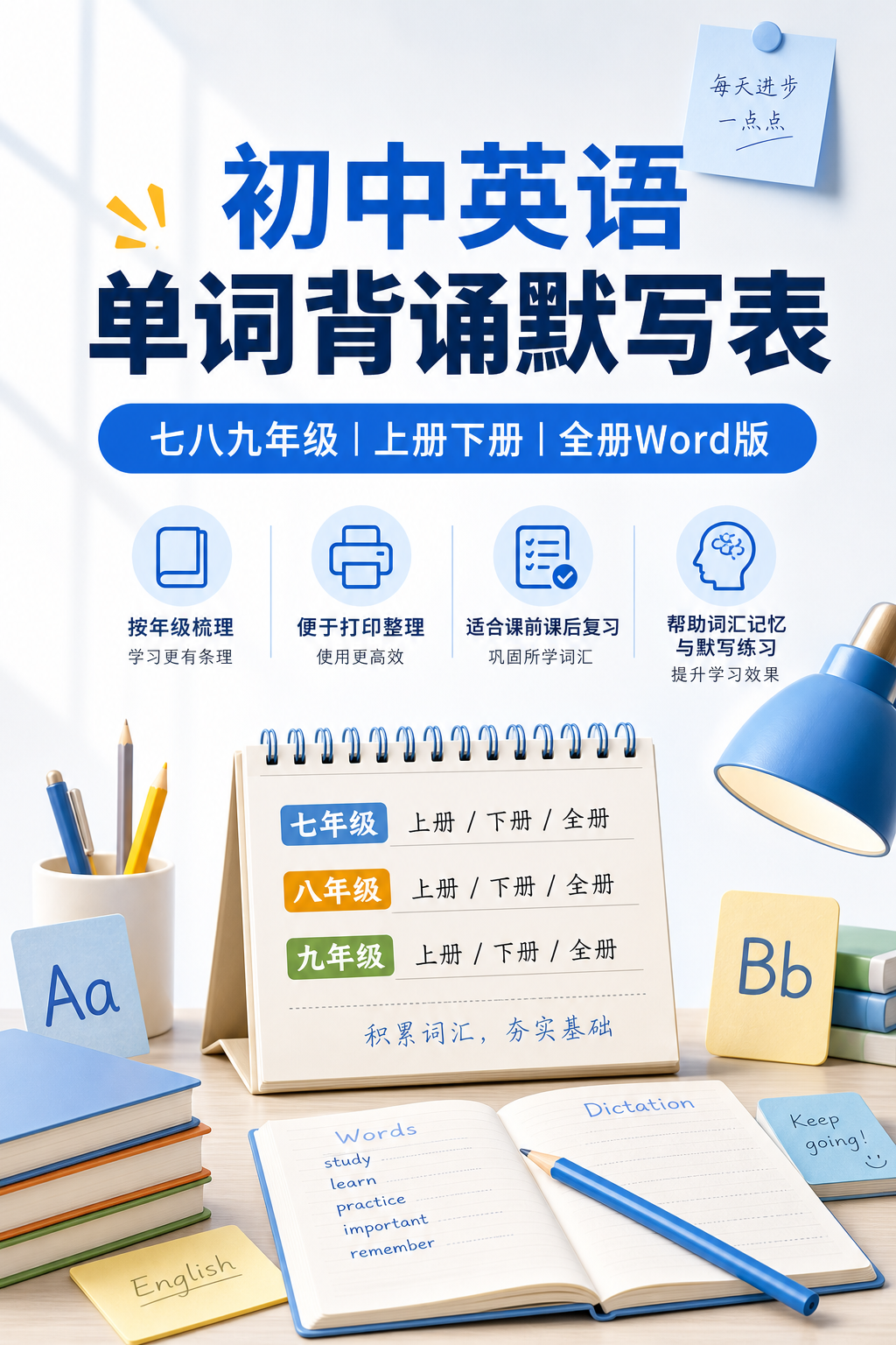AI 生成详情图