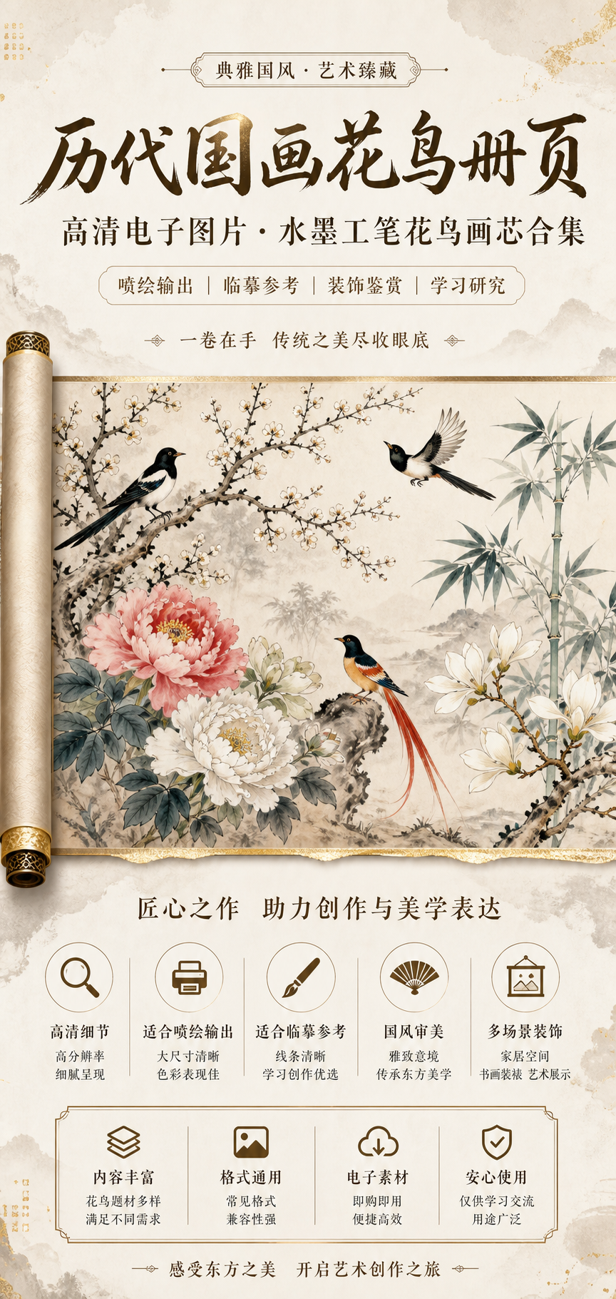 AI 生成详情图