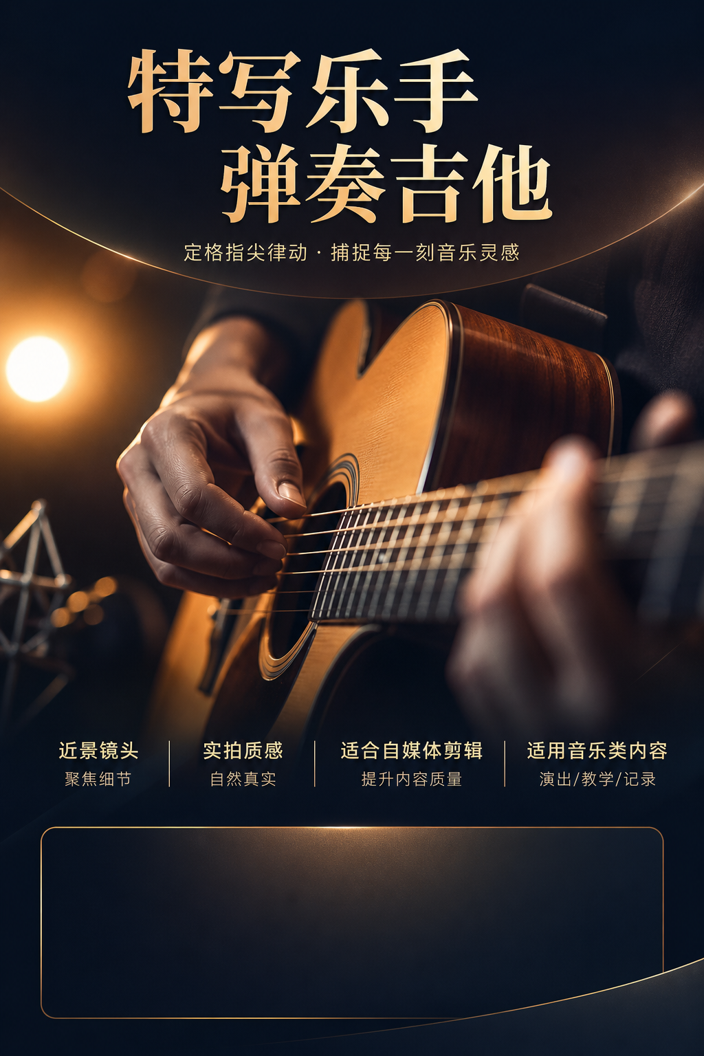 AI 生成详情图