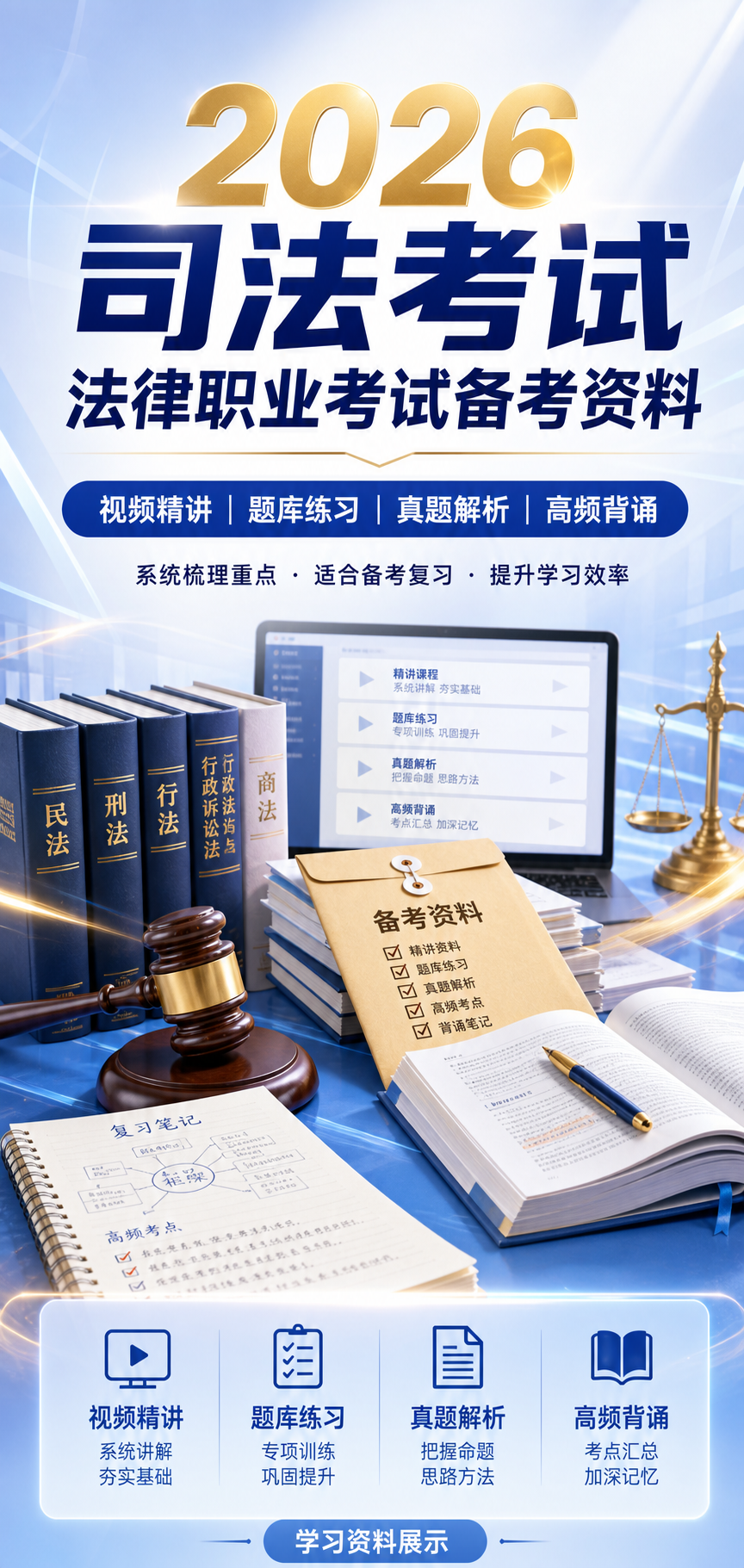 AI 生成详情图