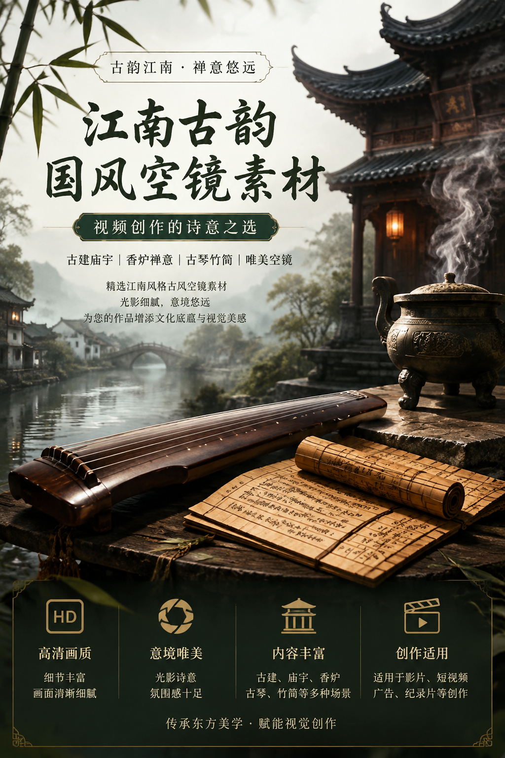 AI 生成详情图