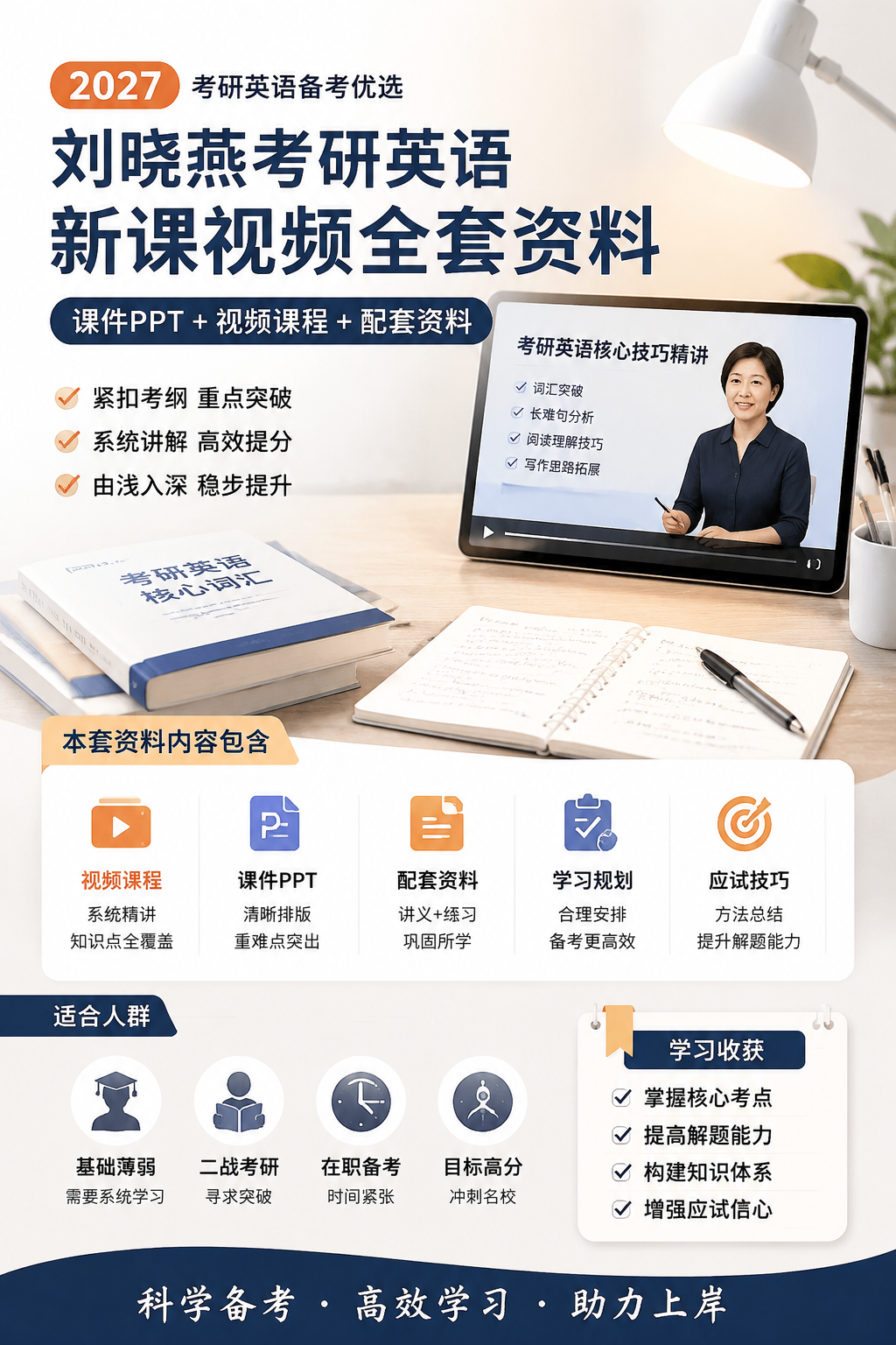 AI 生成详情图