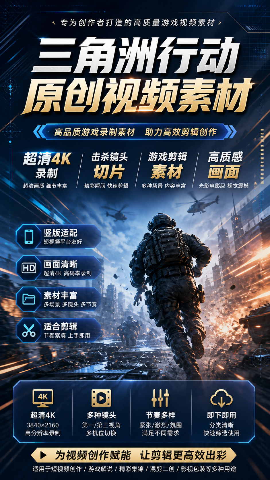 AI 生成详情图