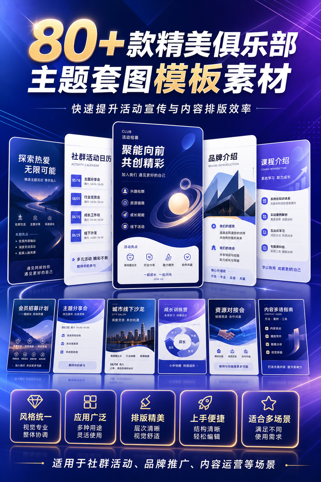 AI 生成详情图