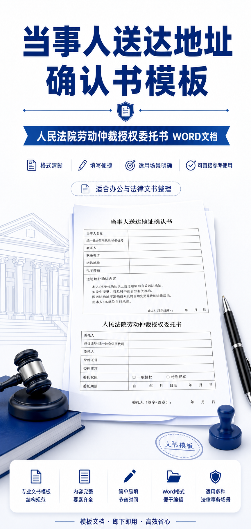 AI 生成详情图