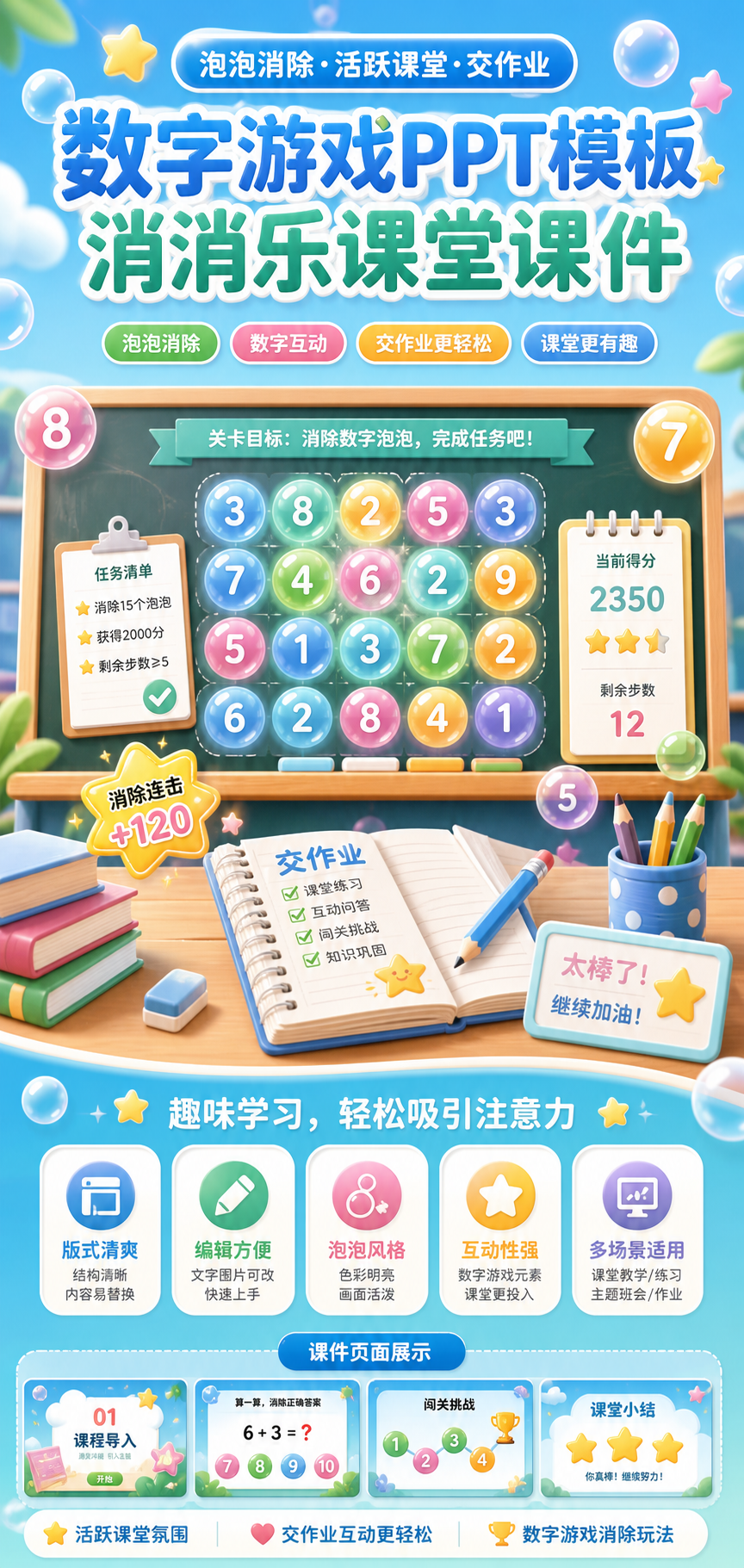 AI 生成详情图